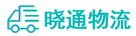 长沙到开封物流公司
